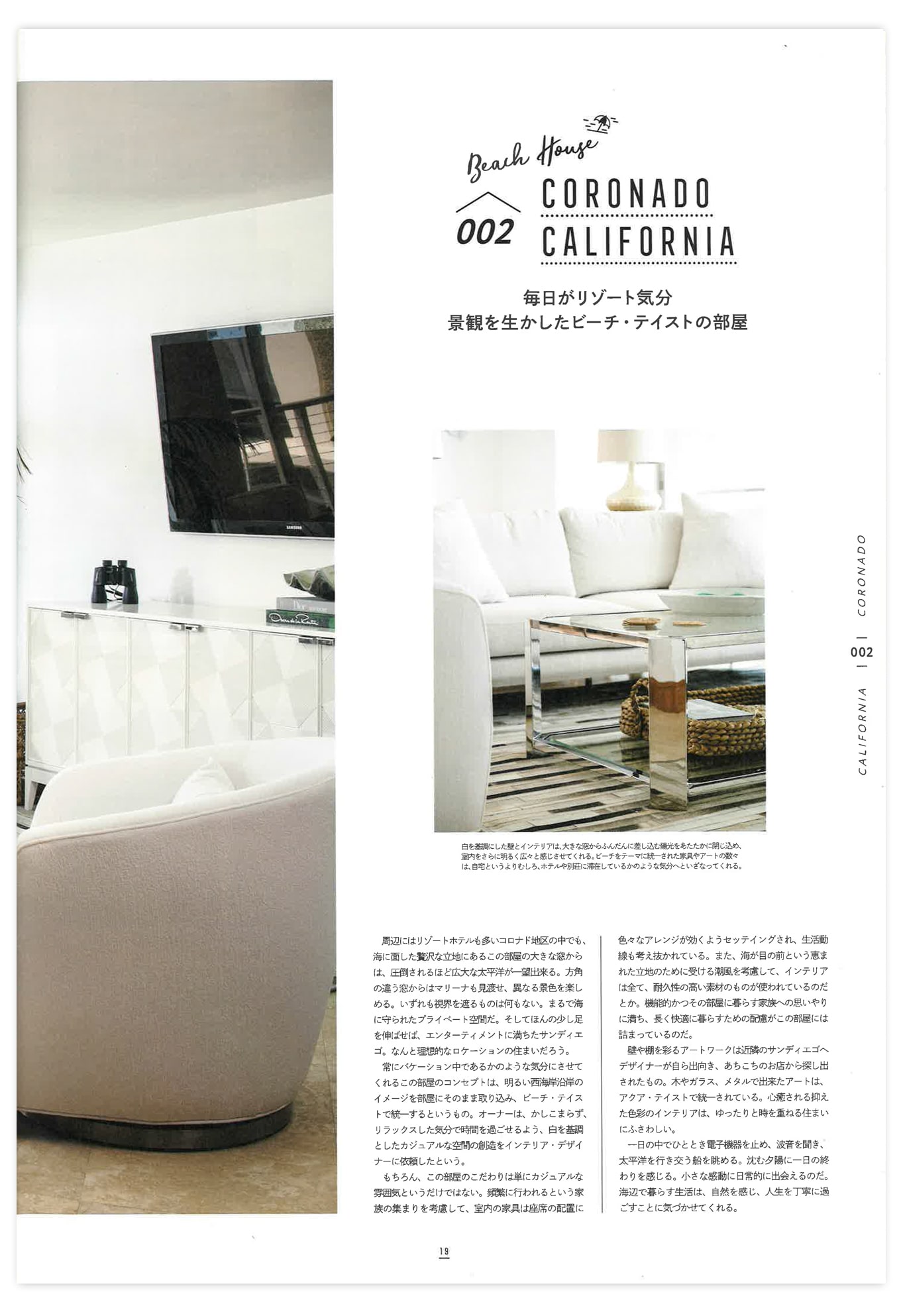 Japanese Magazine