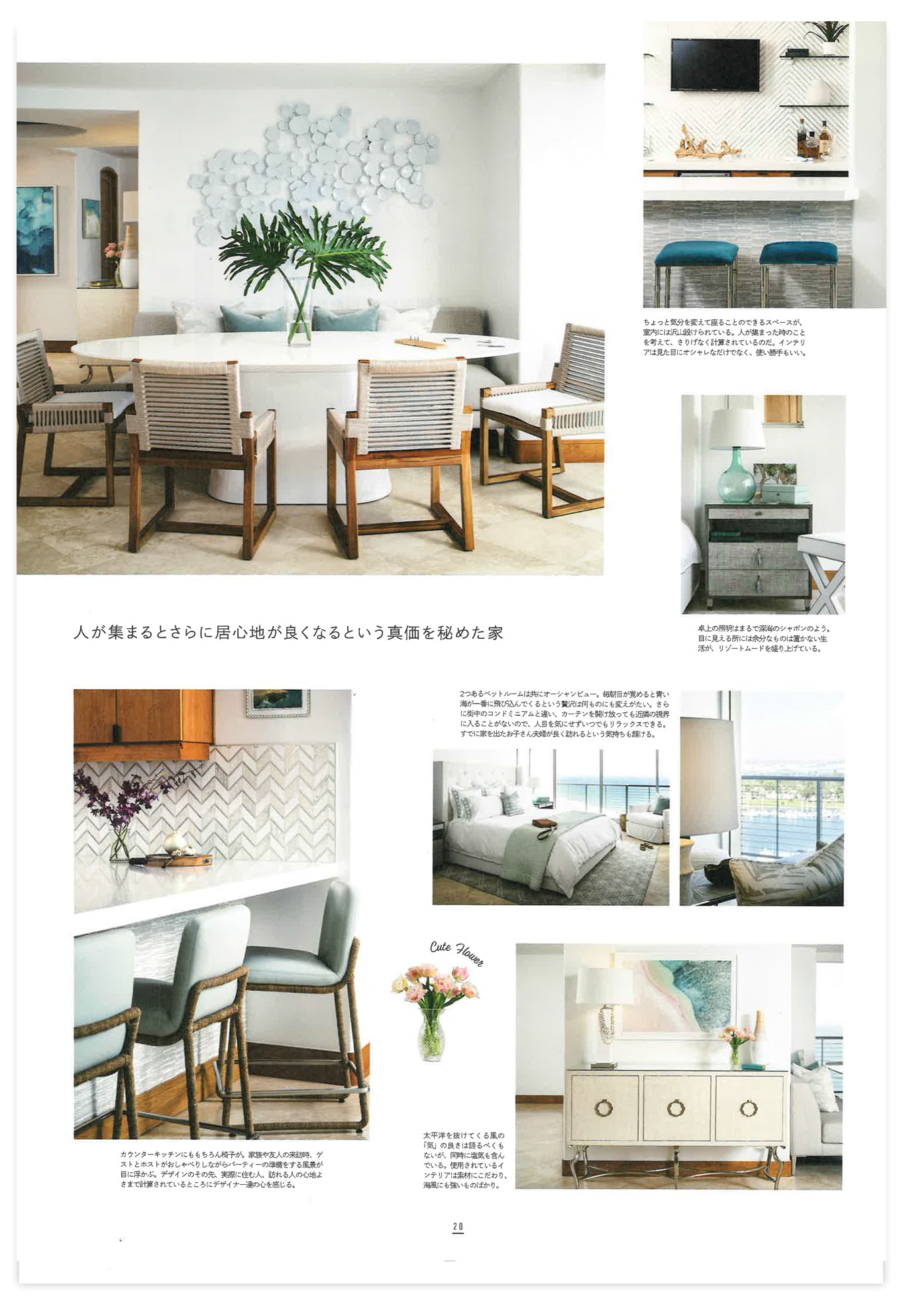 Japanese Magazine